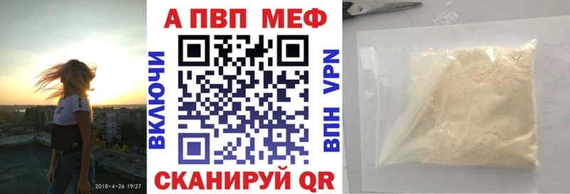 Купить закладки  Волжск  Alfa_PVP Crystall 