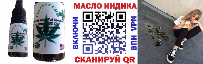 Купить закладки  Волжск  Canna-Cookies марихуана 