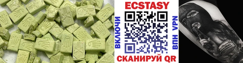 Купить где  Волжск  Экстази DUBAI 