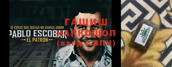 первитин Каменск-Шахтинский