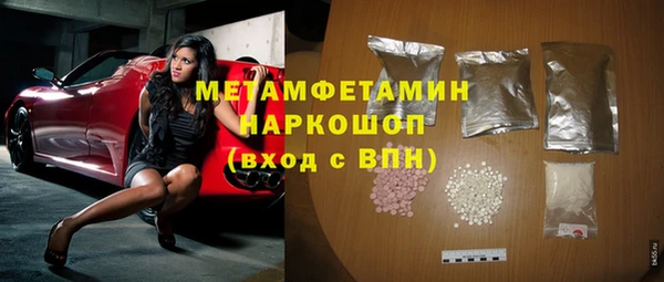 2c-b Инсар