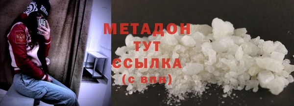 ALPHA-PVP Инта