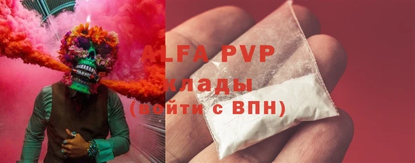 ALPHA-PVP Инта