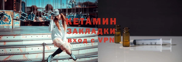 2c-b Инсар
