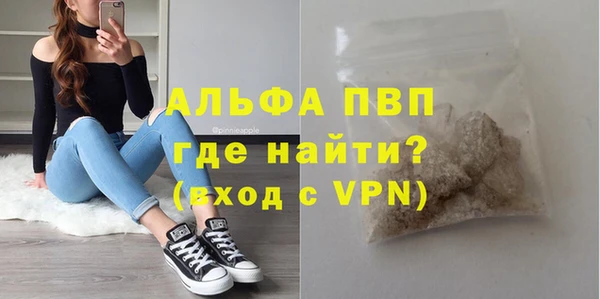 ALPHA-PVP Инта