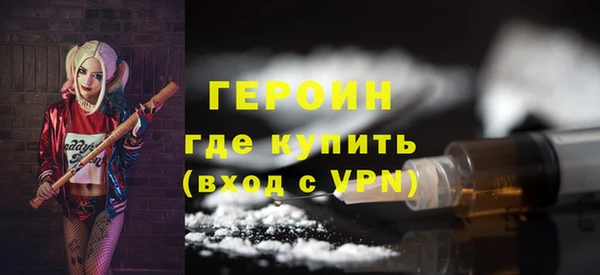 ALPHA-PVP Инта