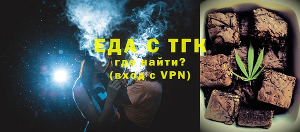 ALPHA-PVP Инта