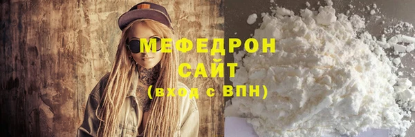 2c-b Инсар