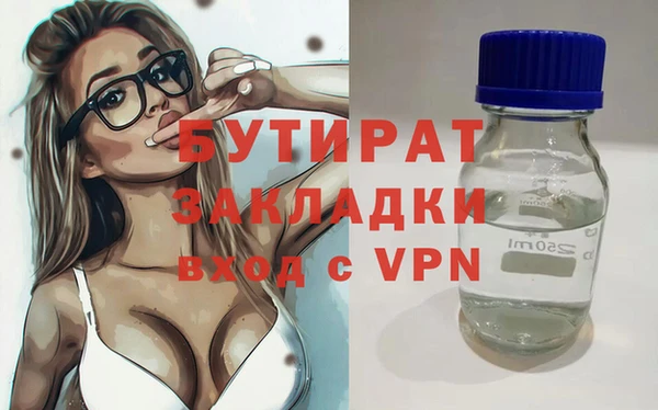 кокс Иннополис