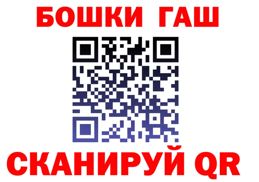 ГАШ VHQ ссылка это мега Волжск