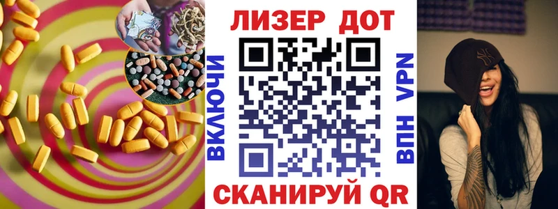 Лсд 25 экстази ecstasy  Купить  Волжск 