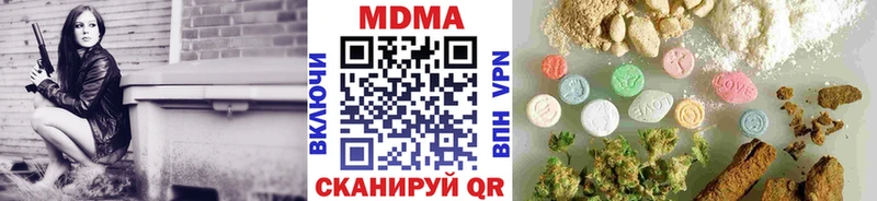 Купить где  Волжск  МДМА VHQ 