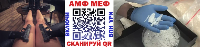 Метамфетамин кристалл  Купить  Волжск 