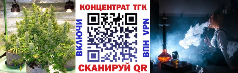 Купить  Волжск  ТГК вейп 